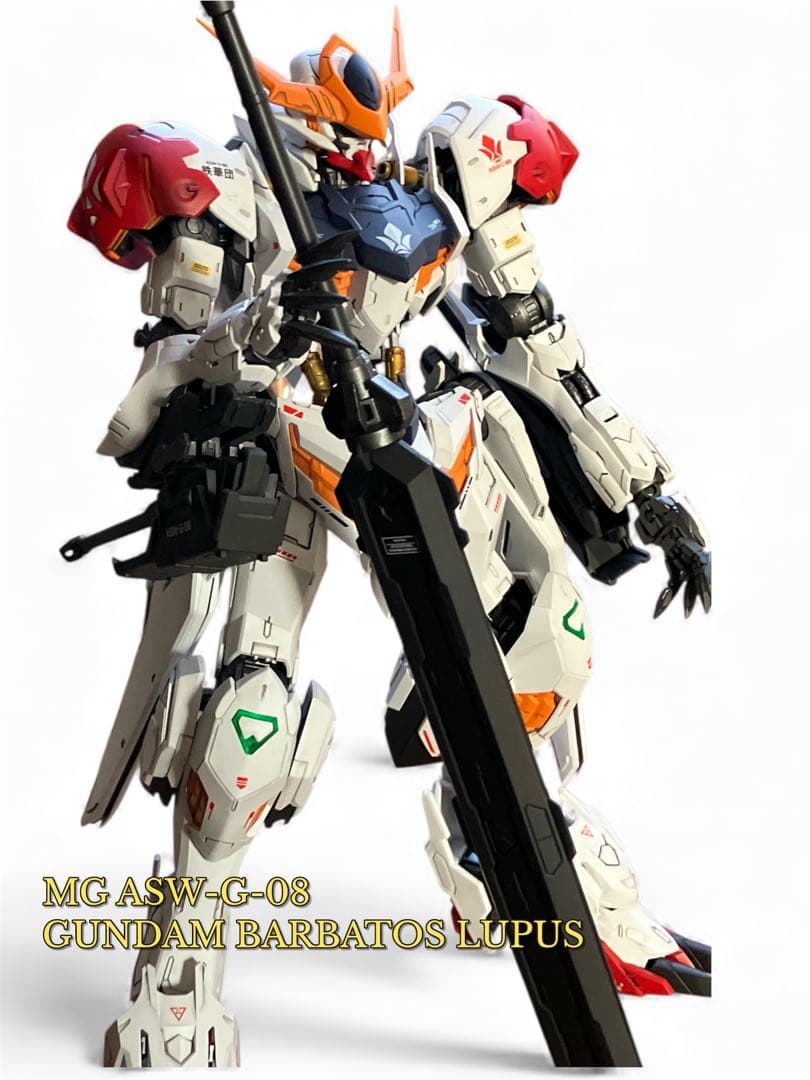 MG ガンダムバルバトスルプス　全塗装完成品 鉄血のオルフェンズ