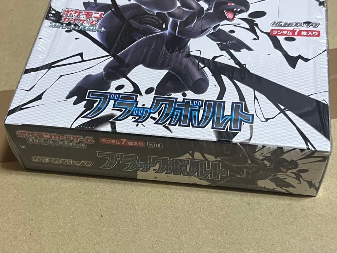 【新品未開封】　ブラックボルト　シュリンク付き1BOX