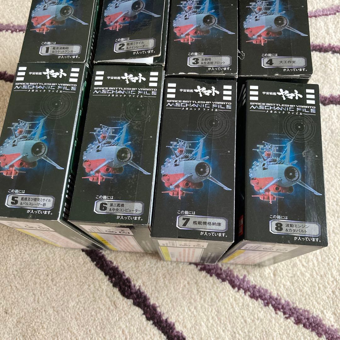 バンダイ　宇宙戦艦ヤマト　メカニックファイル