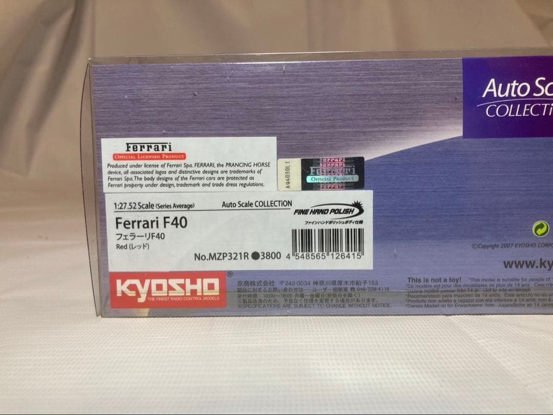 ミニッツ ASC フェラーリF40(レッド)のボディ
