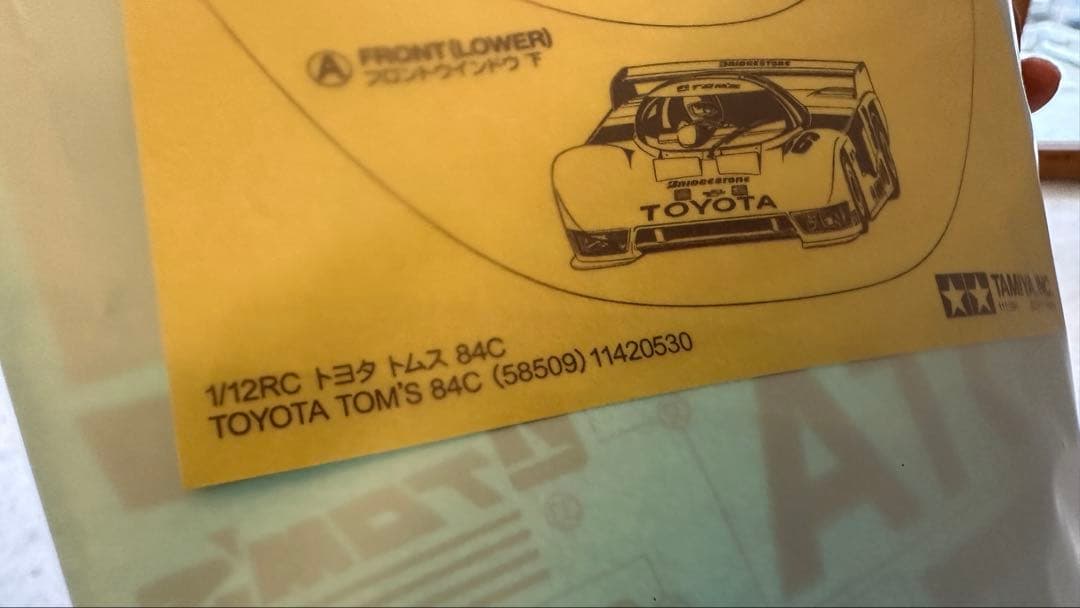 ラジコン色々　まとめて放出