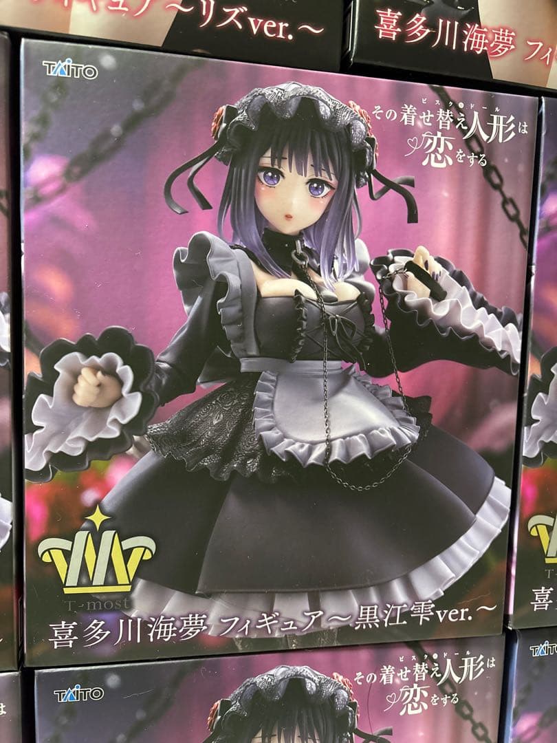 喜多川海夢　黒江雫　リズ　フィギュア　まとめ売り　8体