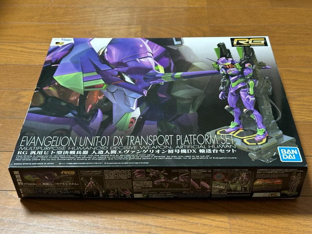 RG エヴァンゲリオン セット + デカール 4枚