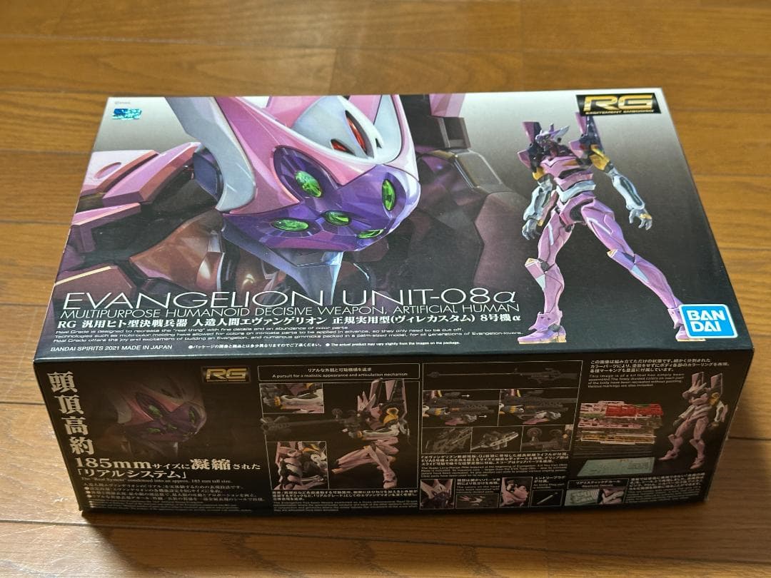 RG エヴァンゲリオン セット + デカール 4枚