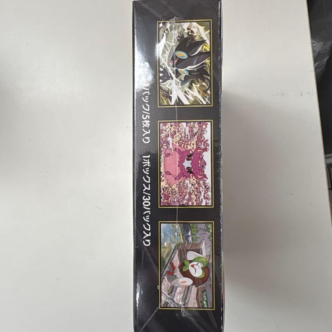 ポケモンカード ムニキスゼロ メガ シュリンク付き