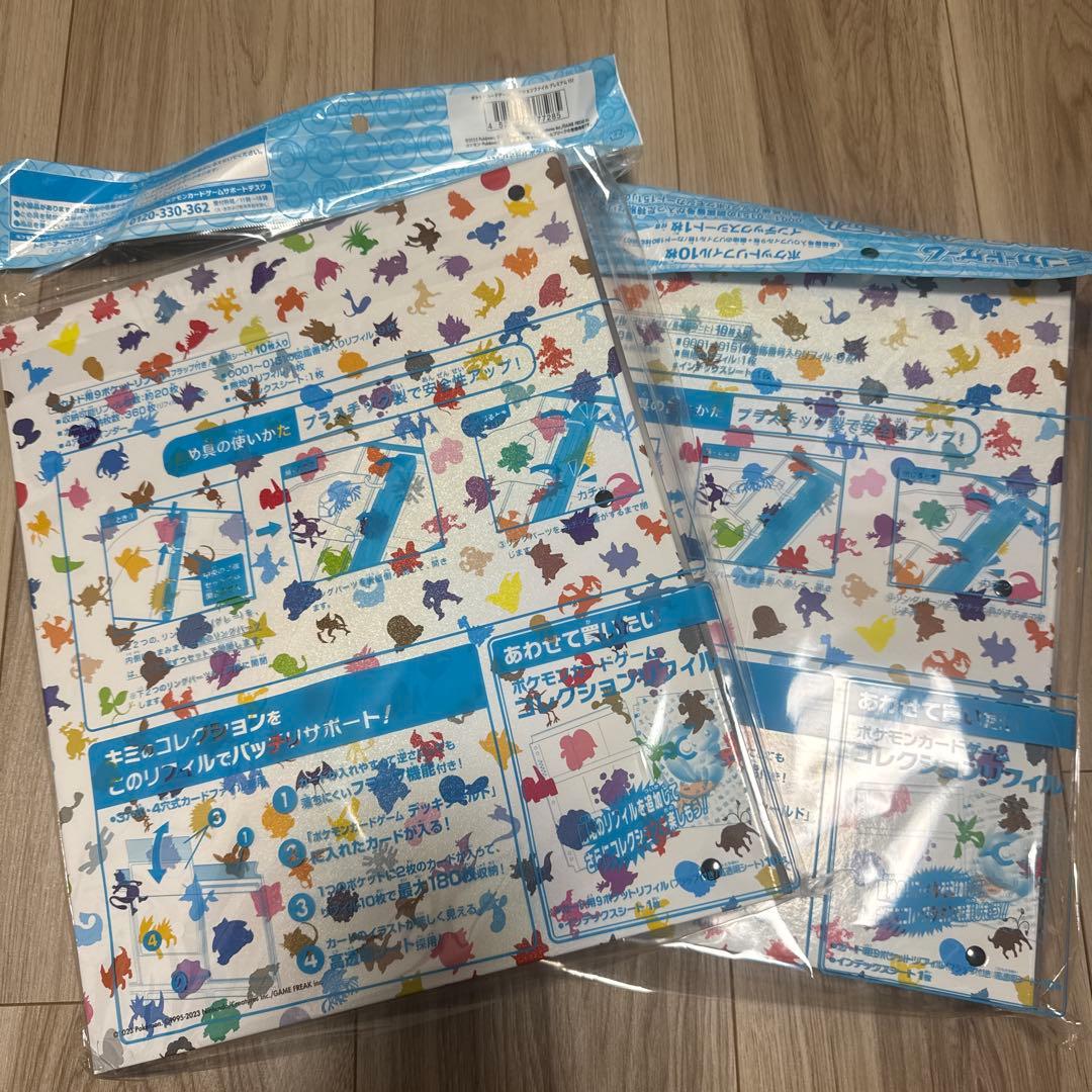 ポケモンカード コレクションファイルプレミアム151 新品未使用 2冊セット