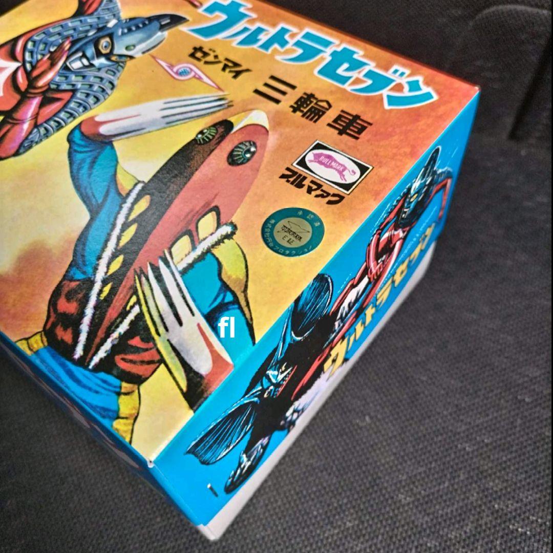 M1号　ウルトラセブン　ゼンマイ三輪車　ブルマァク 復刻　ソフビ　ワンフェス