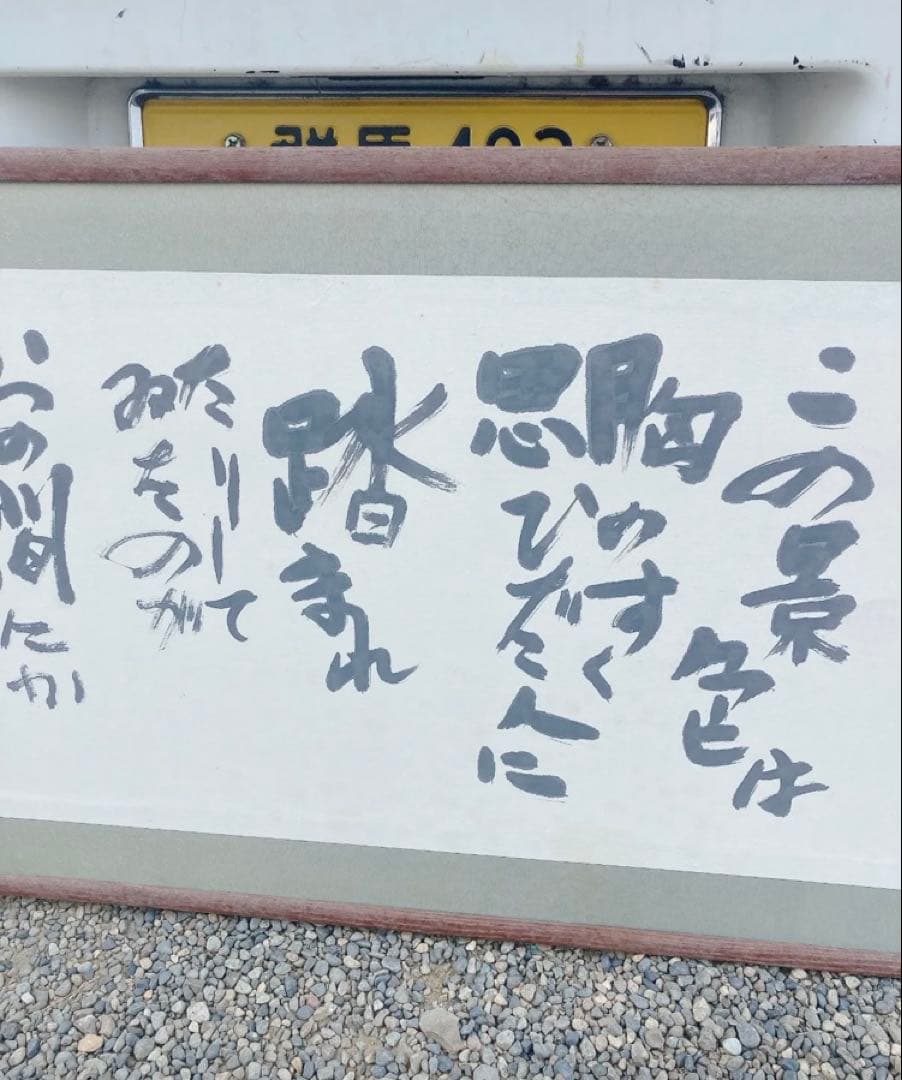 インテリア　美術品　デッサン画　書　アート