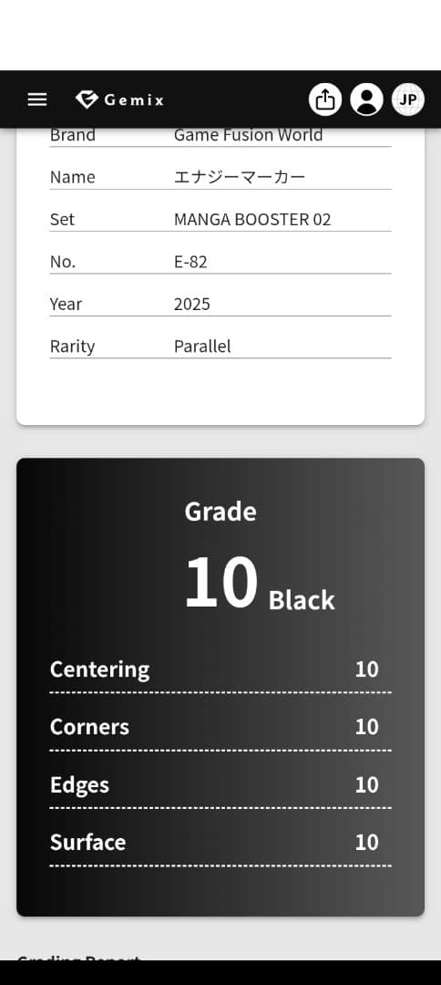s*9様 ドラゴンボール エナジーマーカー 金 gemix10 10BLACK