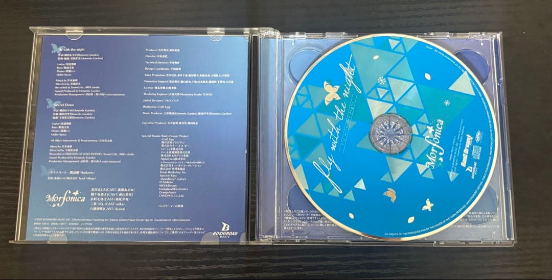 Morfonica fly with the night 【BluRay付き】