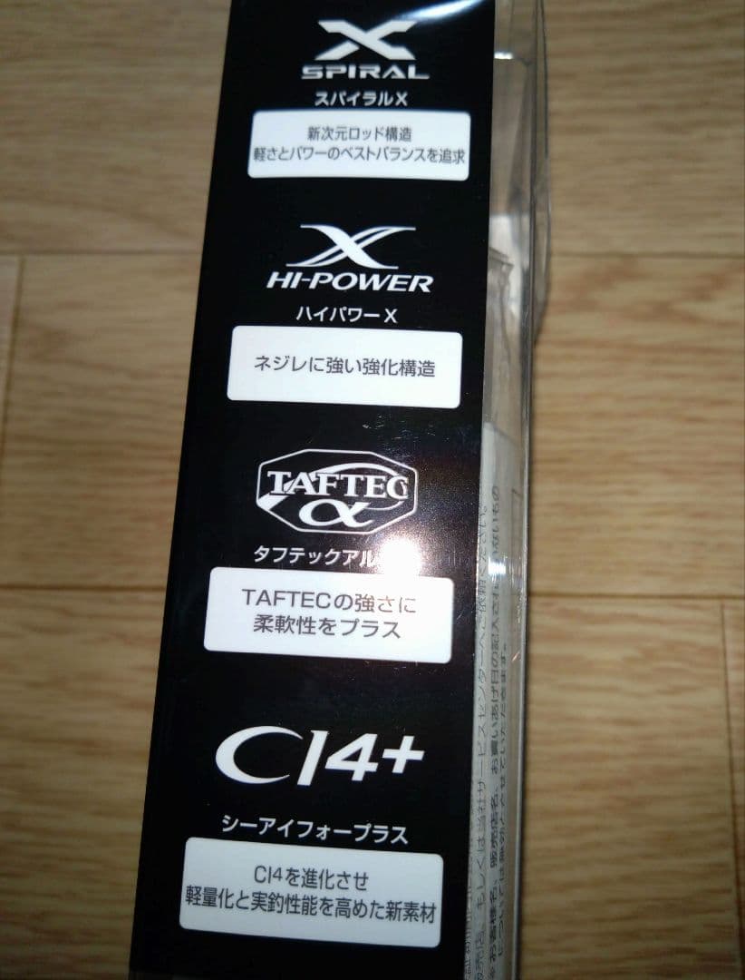 シマノ 19セフィアSS メタルスッテ B66M-S 2回使用の美品 イカメタル