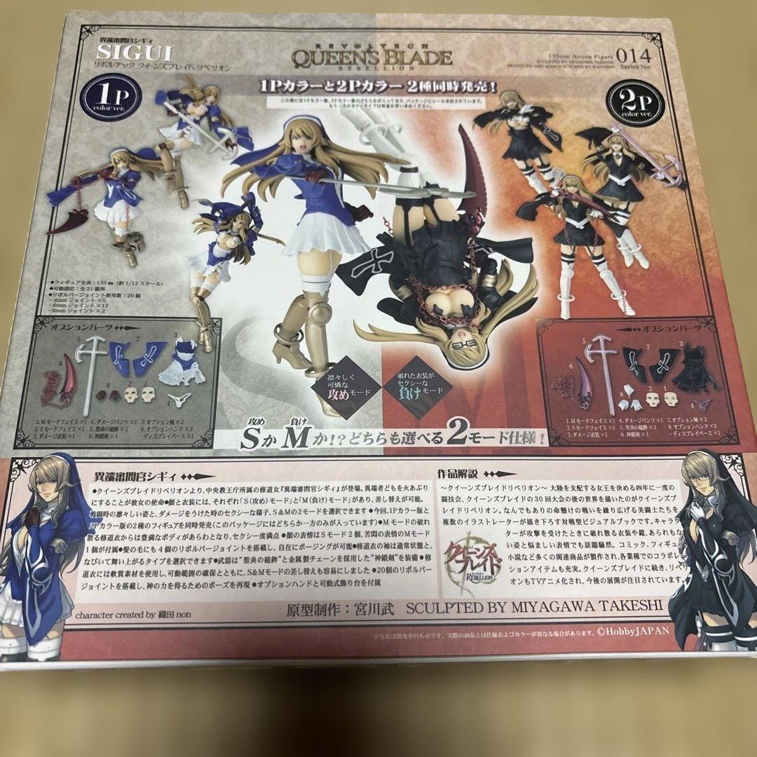 QUEEN’S BLADE. シギィ