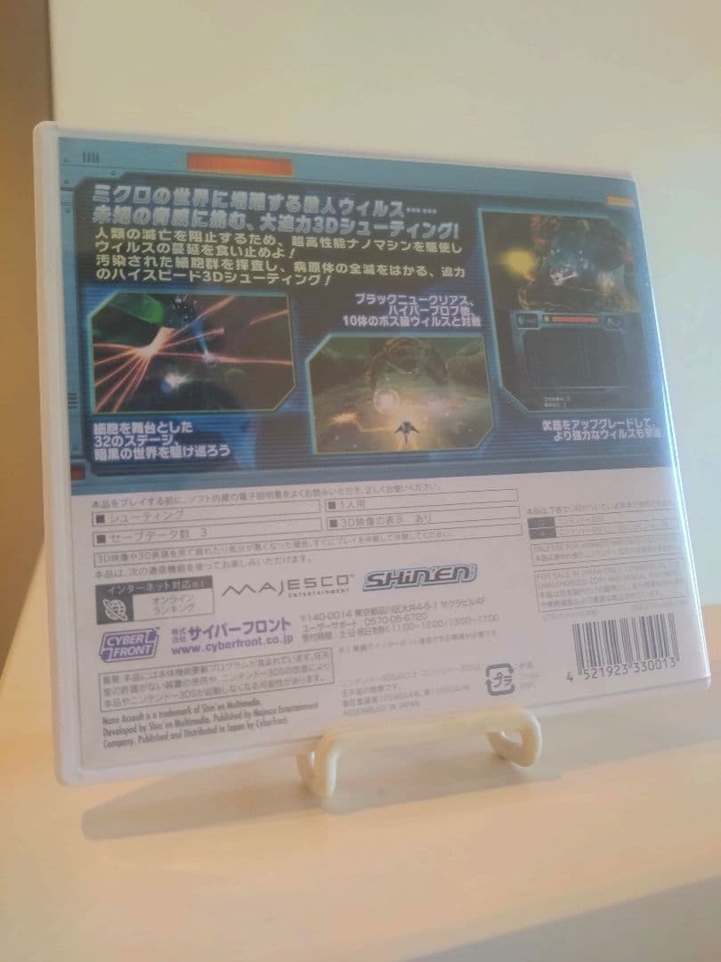 NANO ASSAULT　ナノアサルト　国内版　3DS