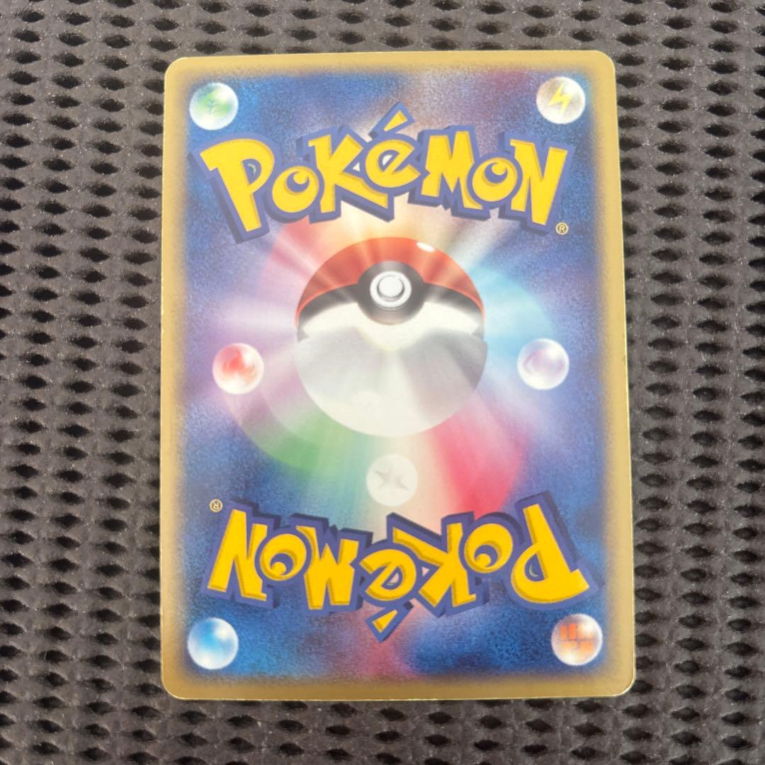 ジラーチ R[PCG2 075/082](拡張パック蒼空の激突)