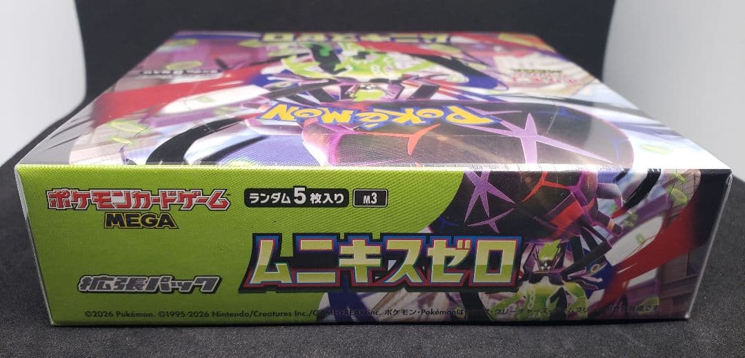 最新弾ムニキスゼロBOX｜新品シュリンク付｜即日発送