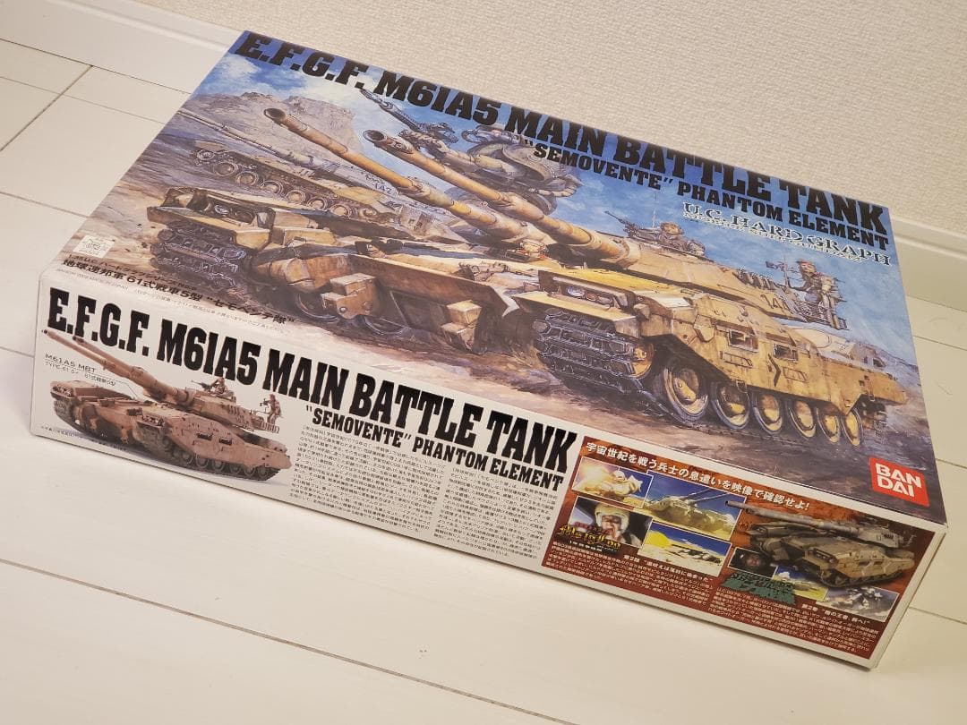 U.C.ハードグラフ 1/35 地球連邦軍 61式戦車5型 セモベンテ隊