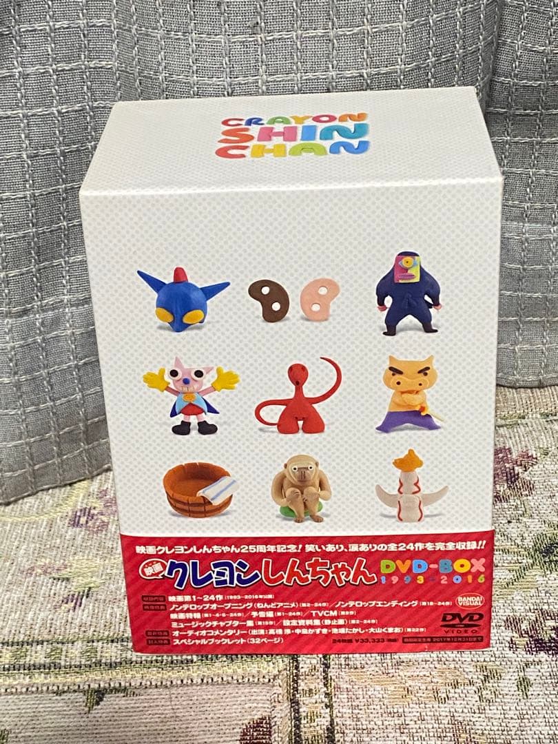 クレヨンしんちゃん　映画　DVD-BOX 1993-2016