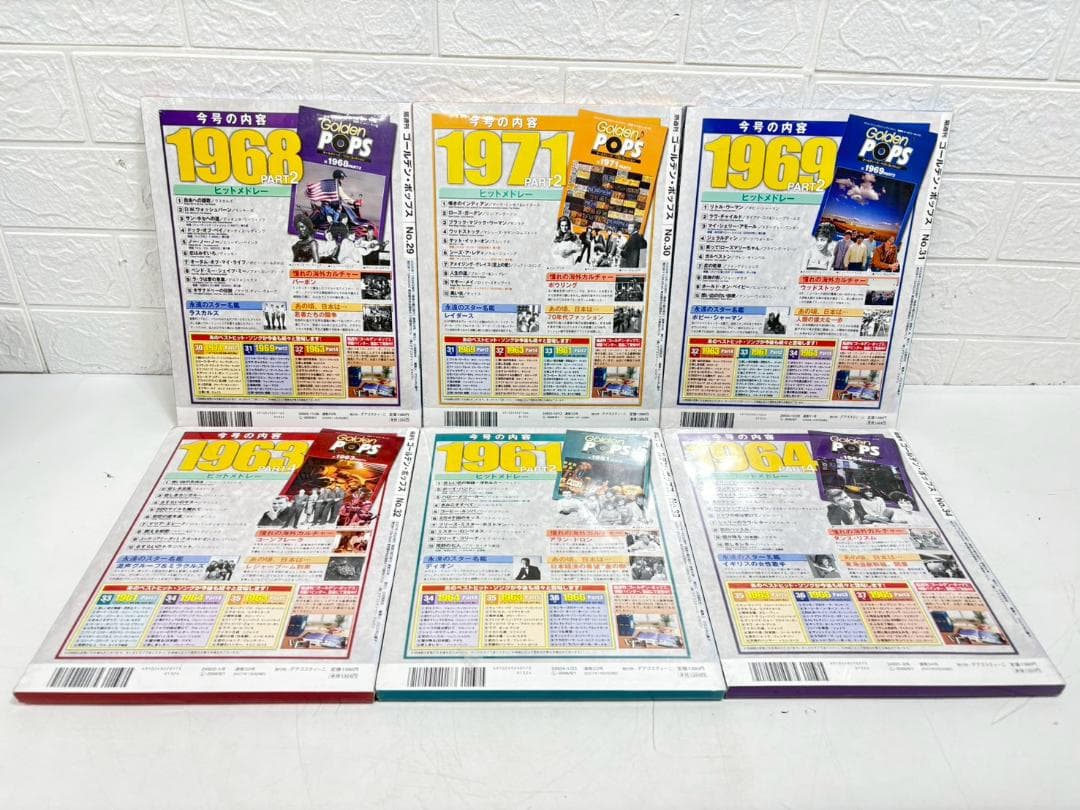 12-16-3 Golden POPS ディアゴスティーニ 29冊セット 未開封