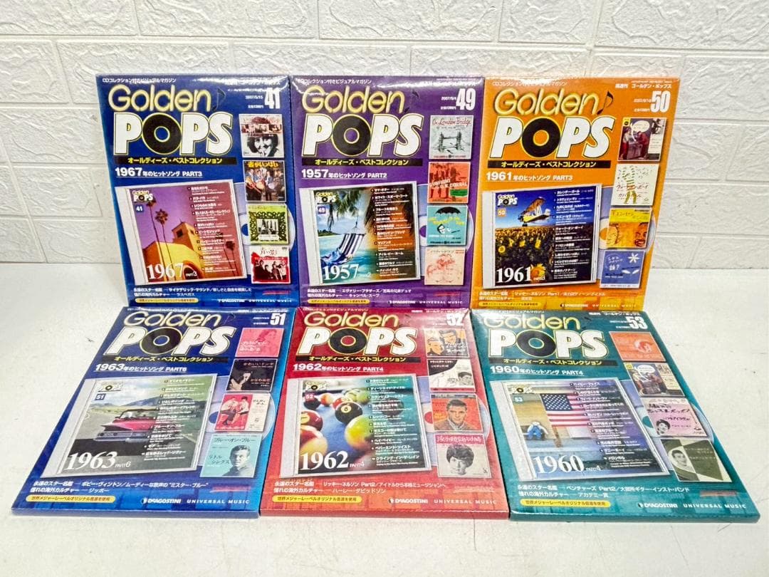 12-16-3 Golden POPS ディアゴスティーニ 29冊セット 未開封