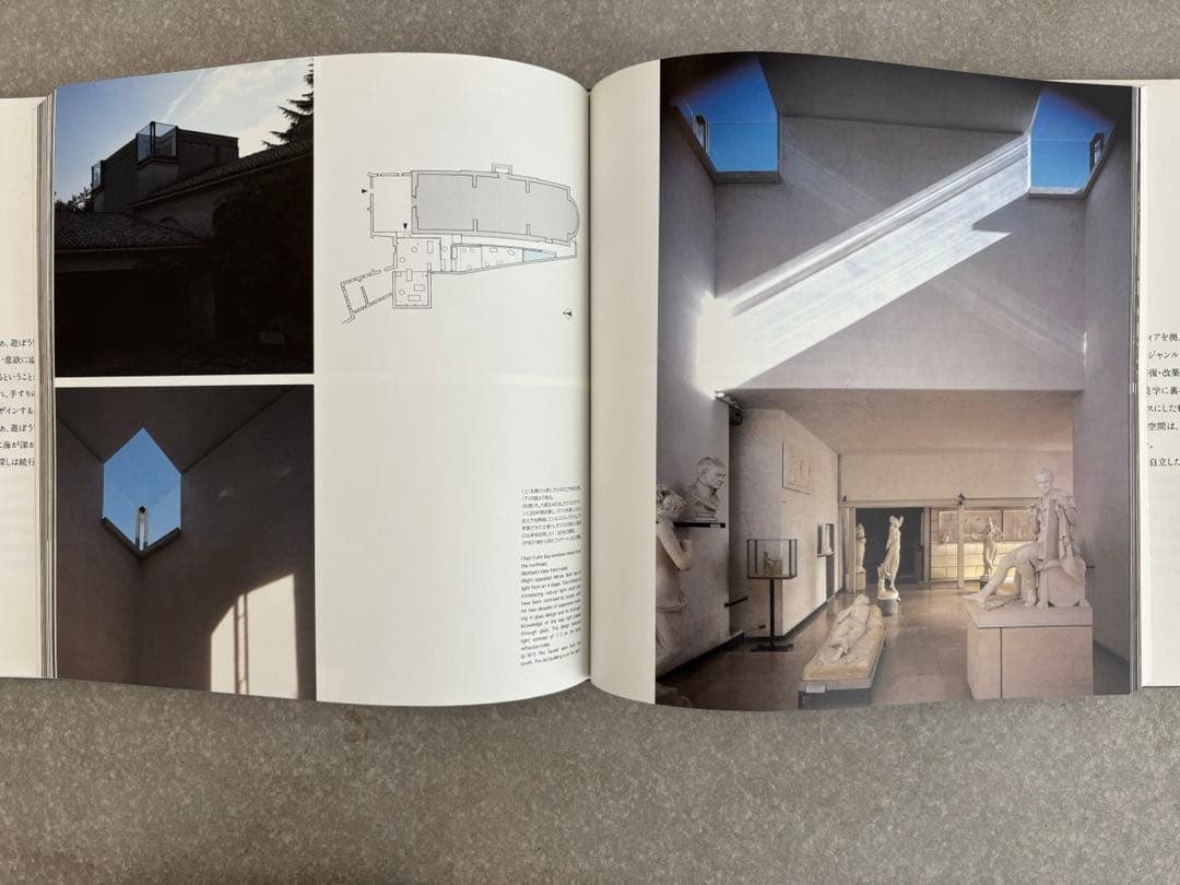 CARLO SCARPA 建築の詩人