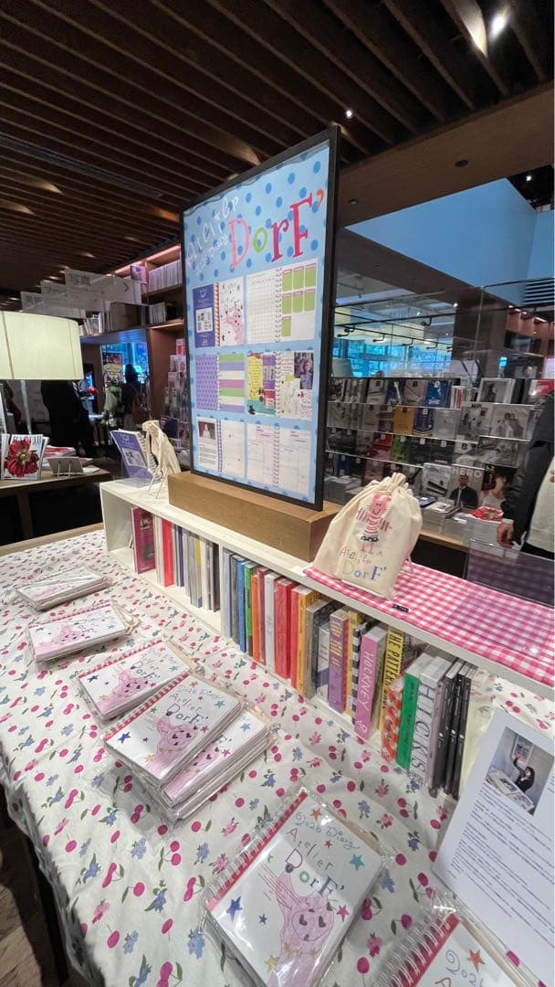 2026 Atelier Dorf 発売記念フェアセット加藤愛里　加藤あいり