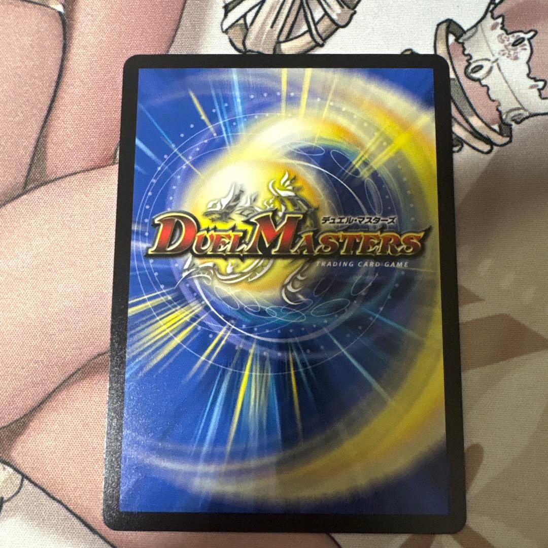 即日発送　 ガリュディアスモモミーズ　神アート　開封品