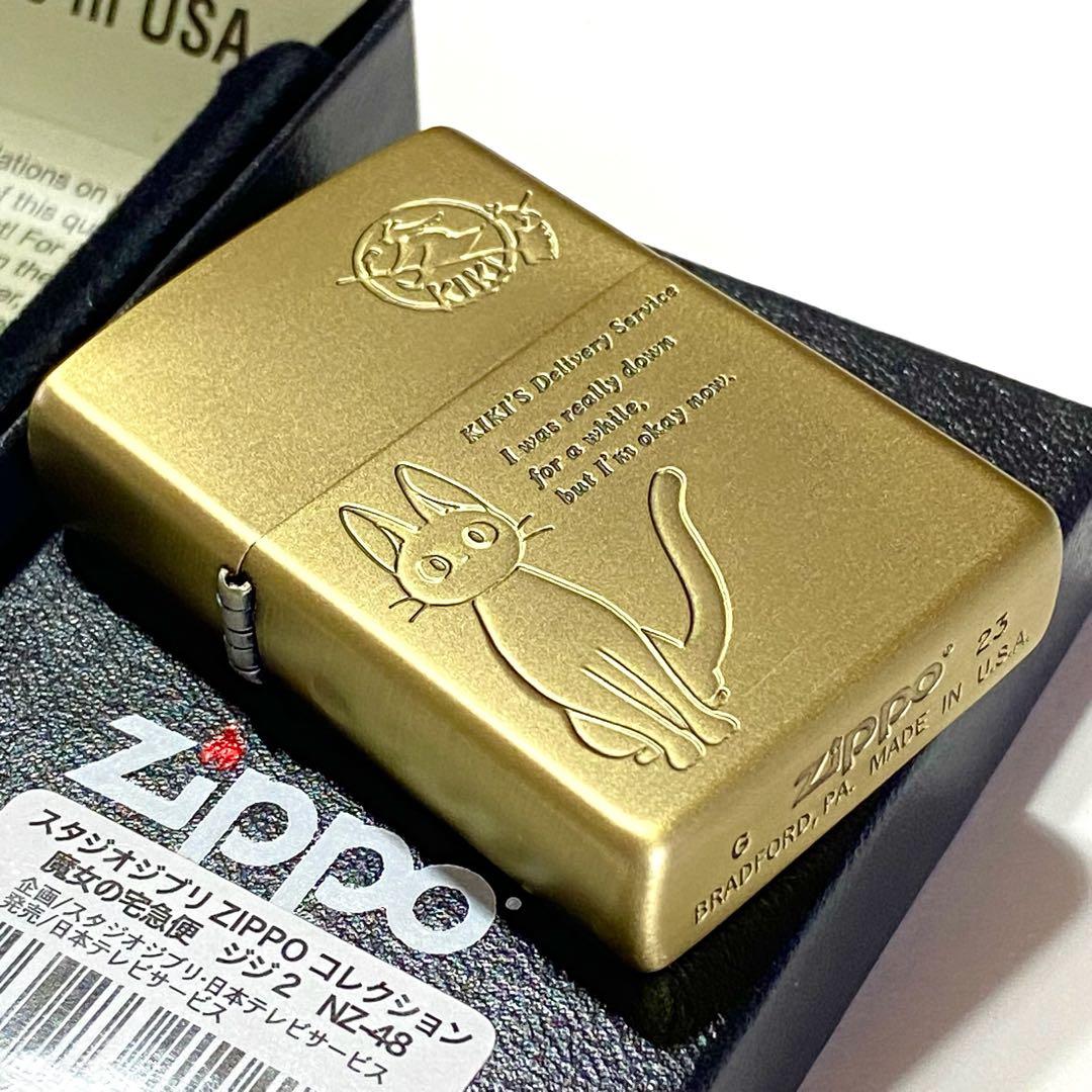 新品 ZIPPO 魔女の宅急便 ジジ 2 黒猫 スタジオジブリ ジッポーライター