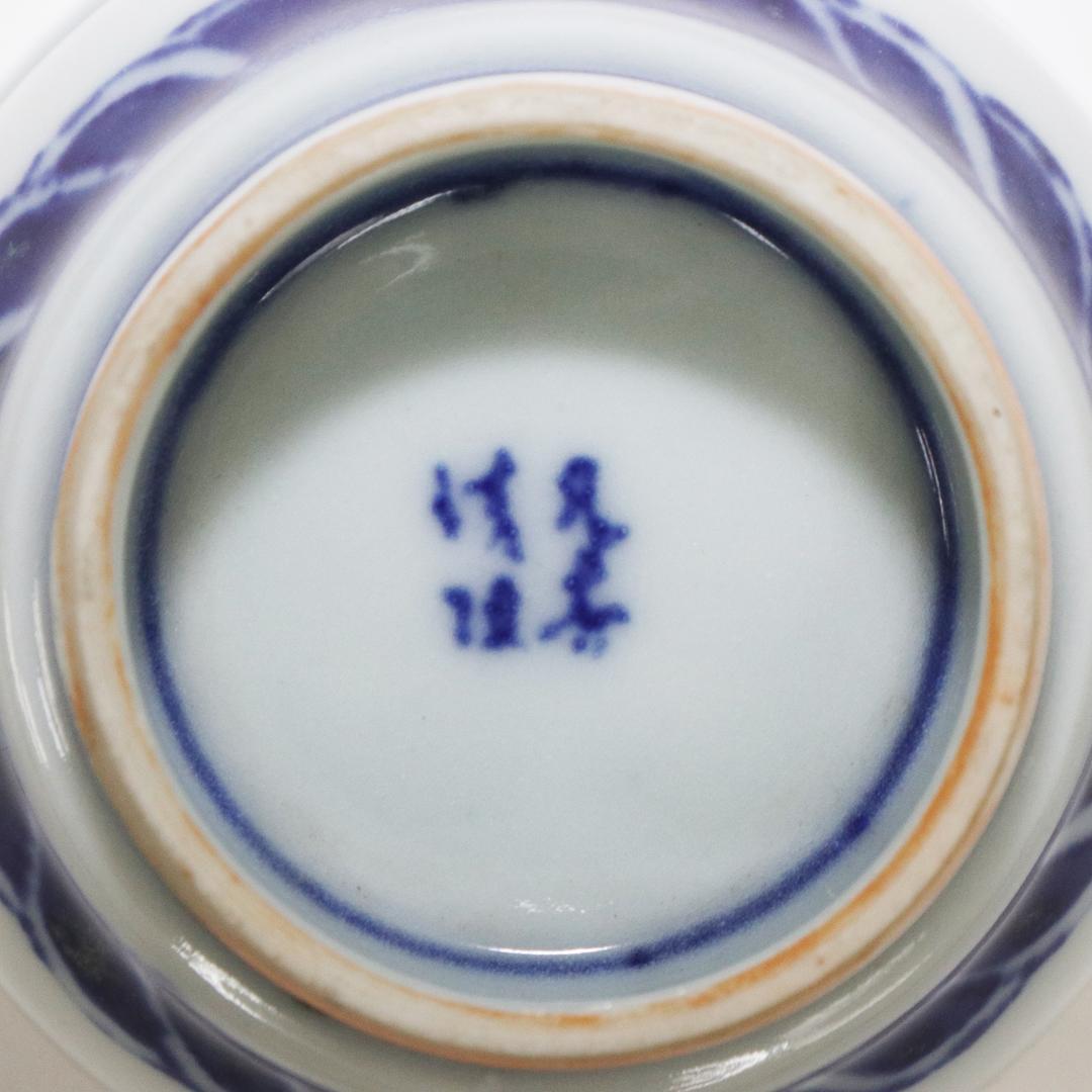 九谷焼 清陸 染付龍文 茶器 急須 湯呑 湯冷