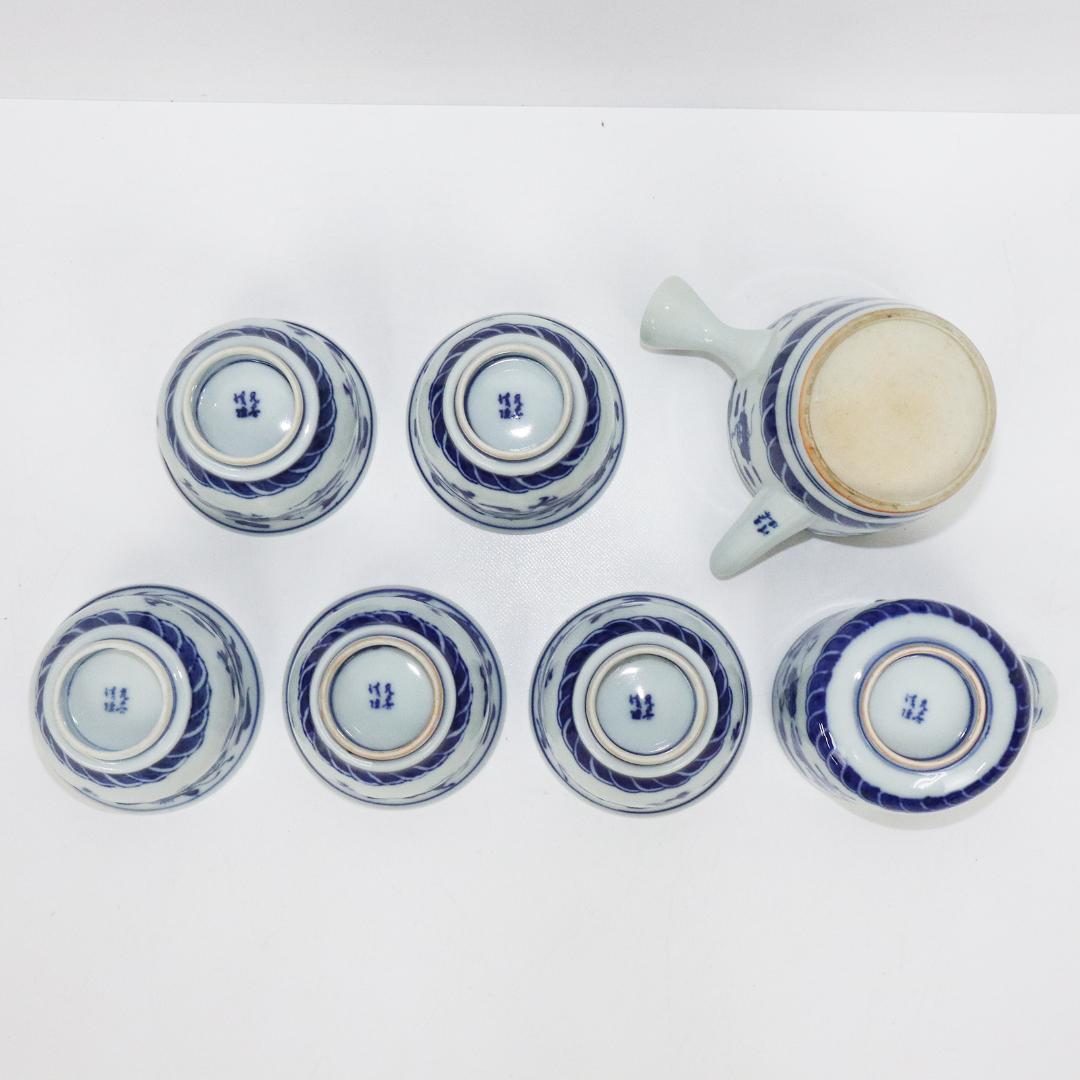 九谷焼 清陸 染付龍文 茶器 急須 湯呑 湯冷