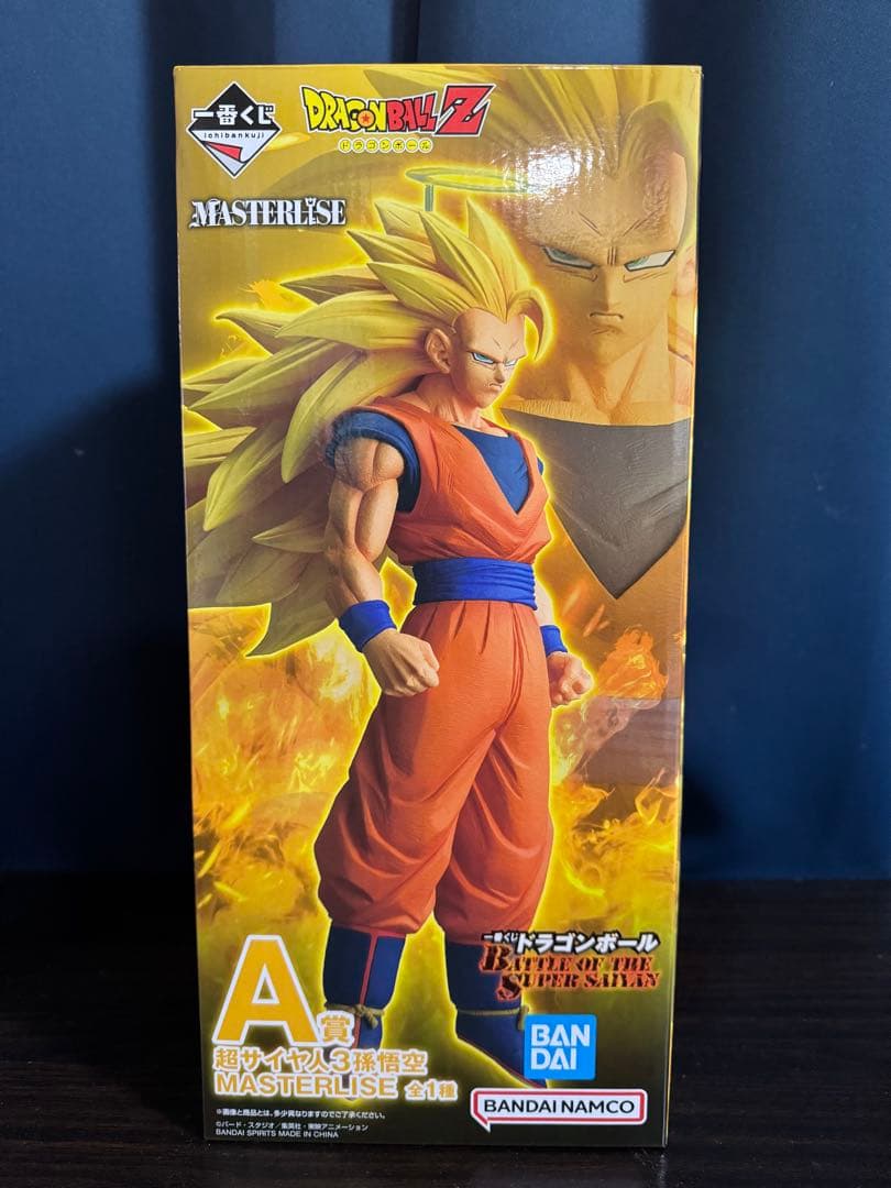 ドラゴンボール 一番くじ A賞 超サイヤ人3孫悟空 、B賞 超サイヤ人孫悟空