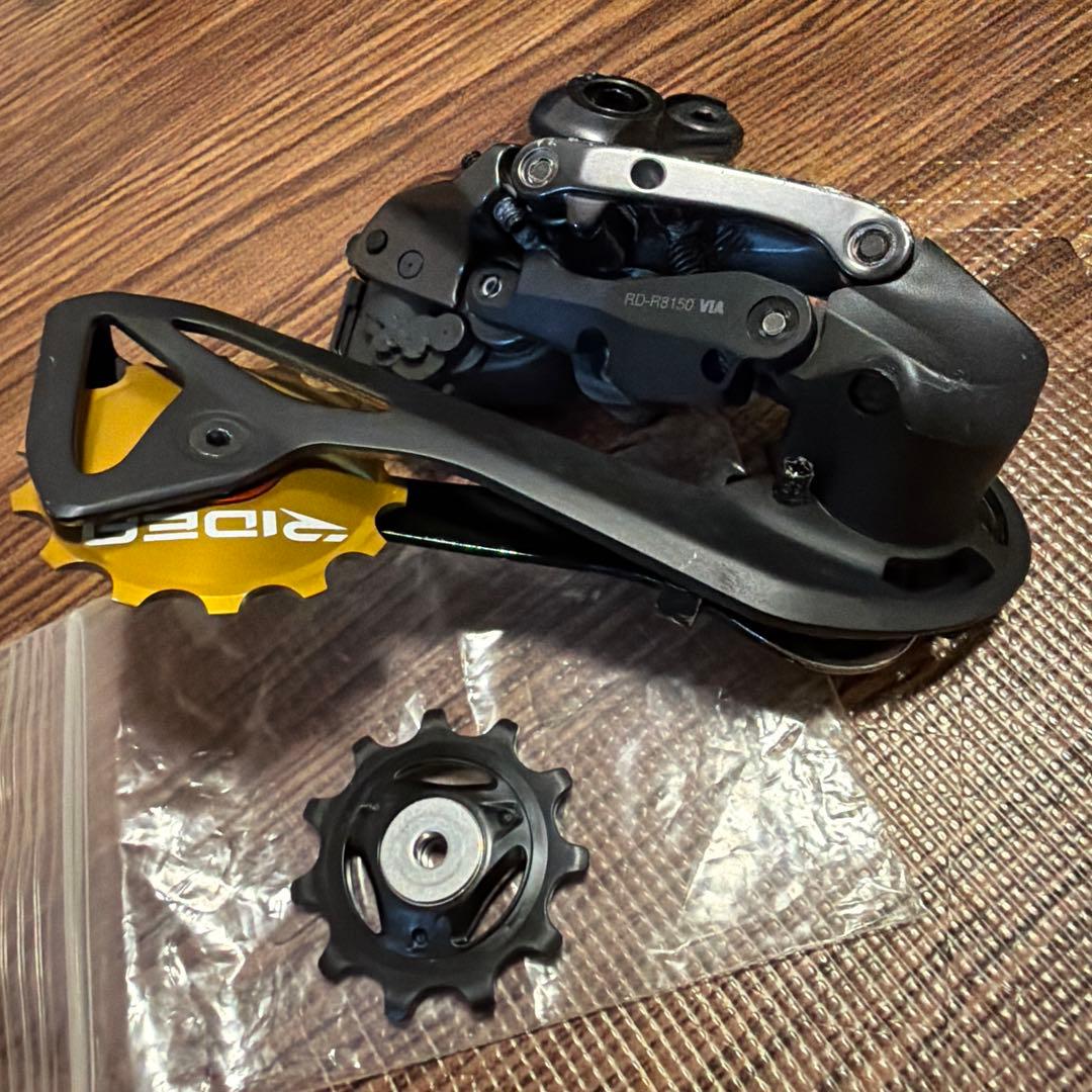 di2 アルテグラ RD-R8150 12速リアディレイラー ビッグプーリー