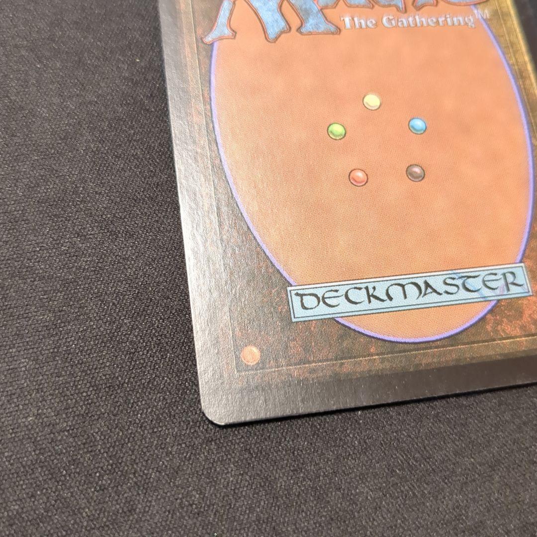 MTG 風景の変容 MOR 日本語版 Foil