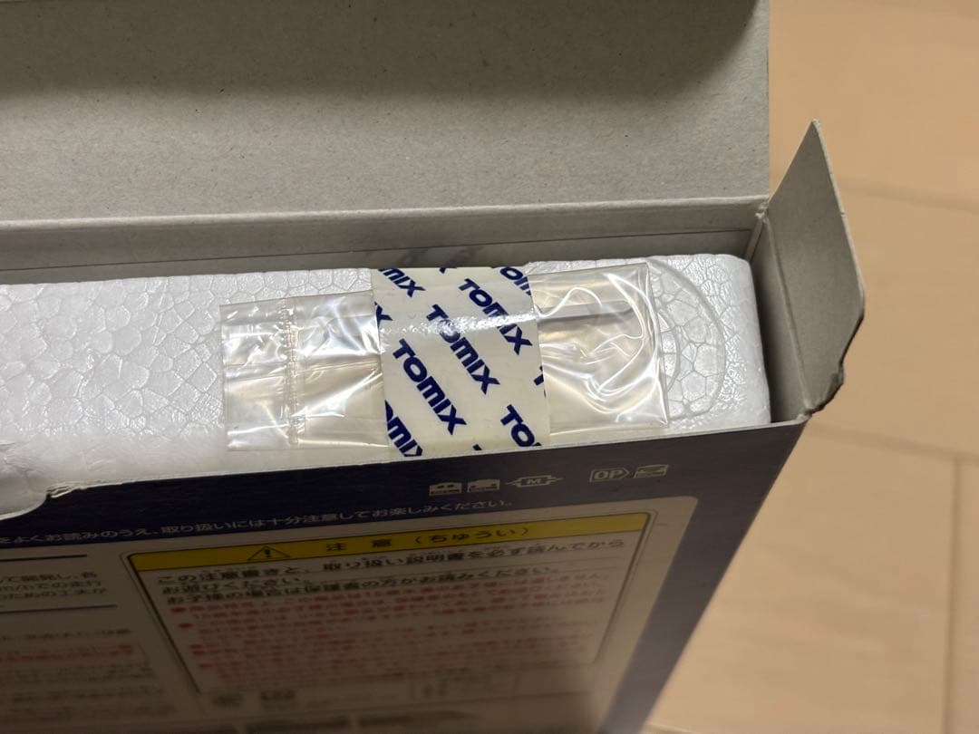 TOMIX JR 500系のぞみ 4両セット