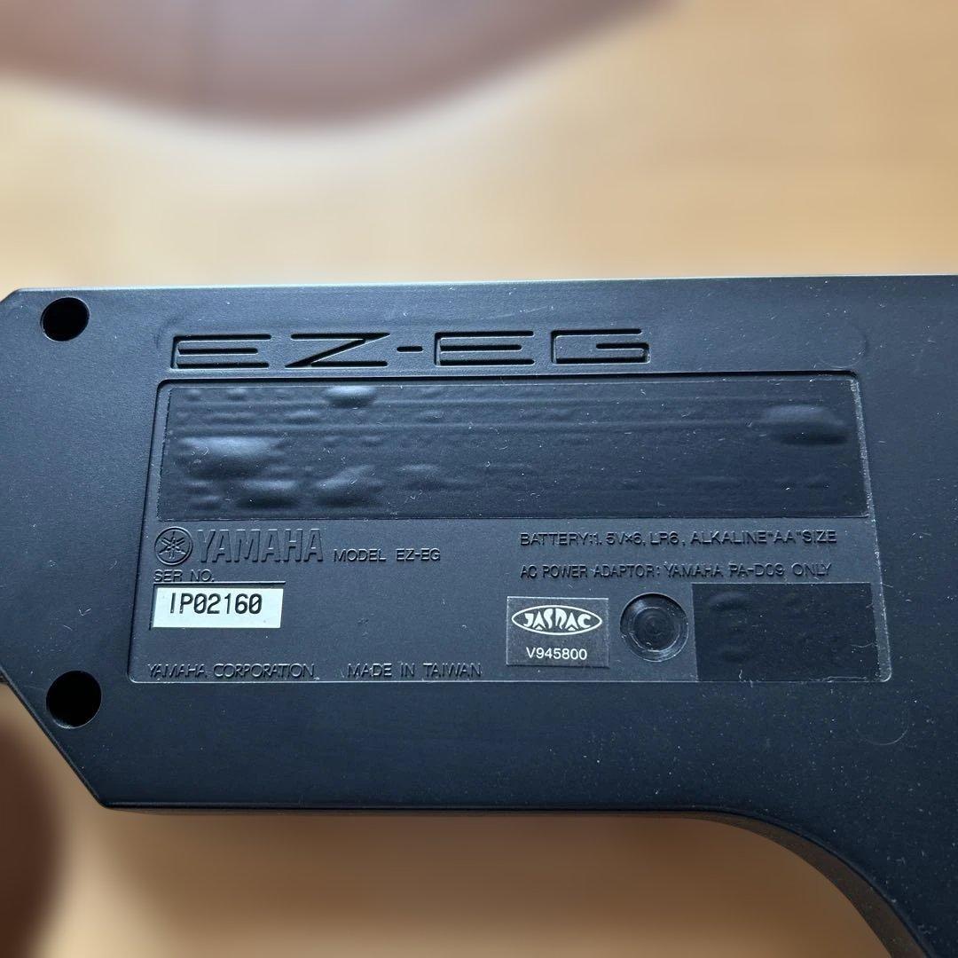 YAMAHA EZ-EG エレキギター