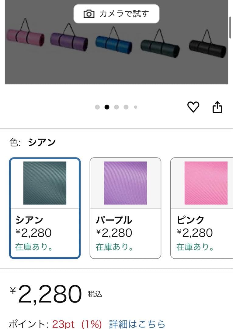 【計5点セット販売】フレックスベル 可変式ダンベル32kg×2個+ベンチ等