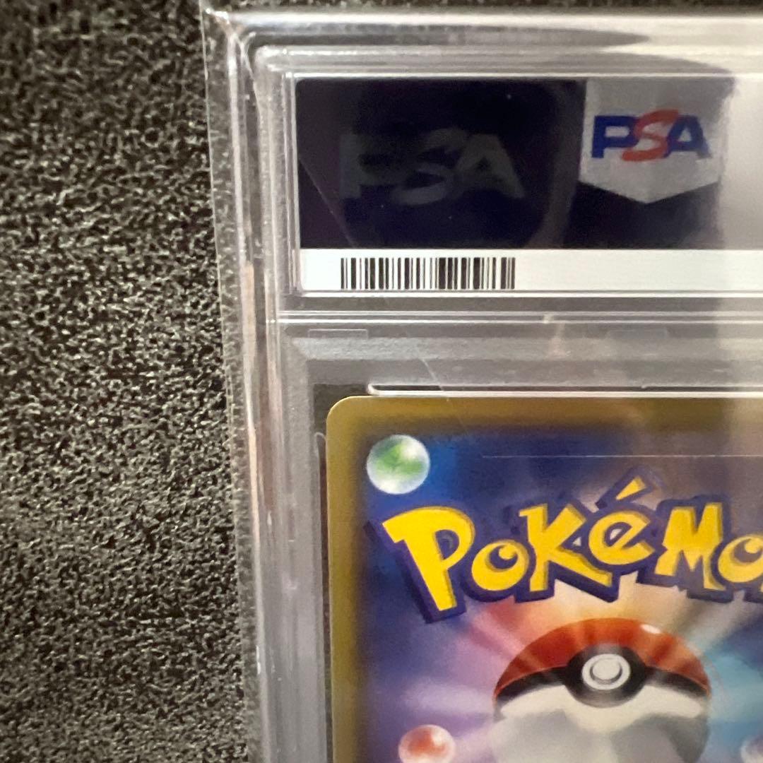 ※即日発送【PSA10】メイ SR SM11b ドリームリーグ