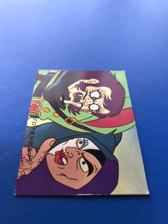 カルビー マジンガーZ ラッキーカード