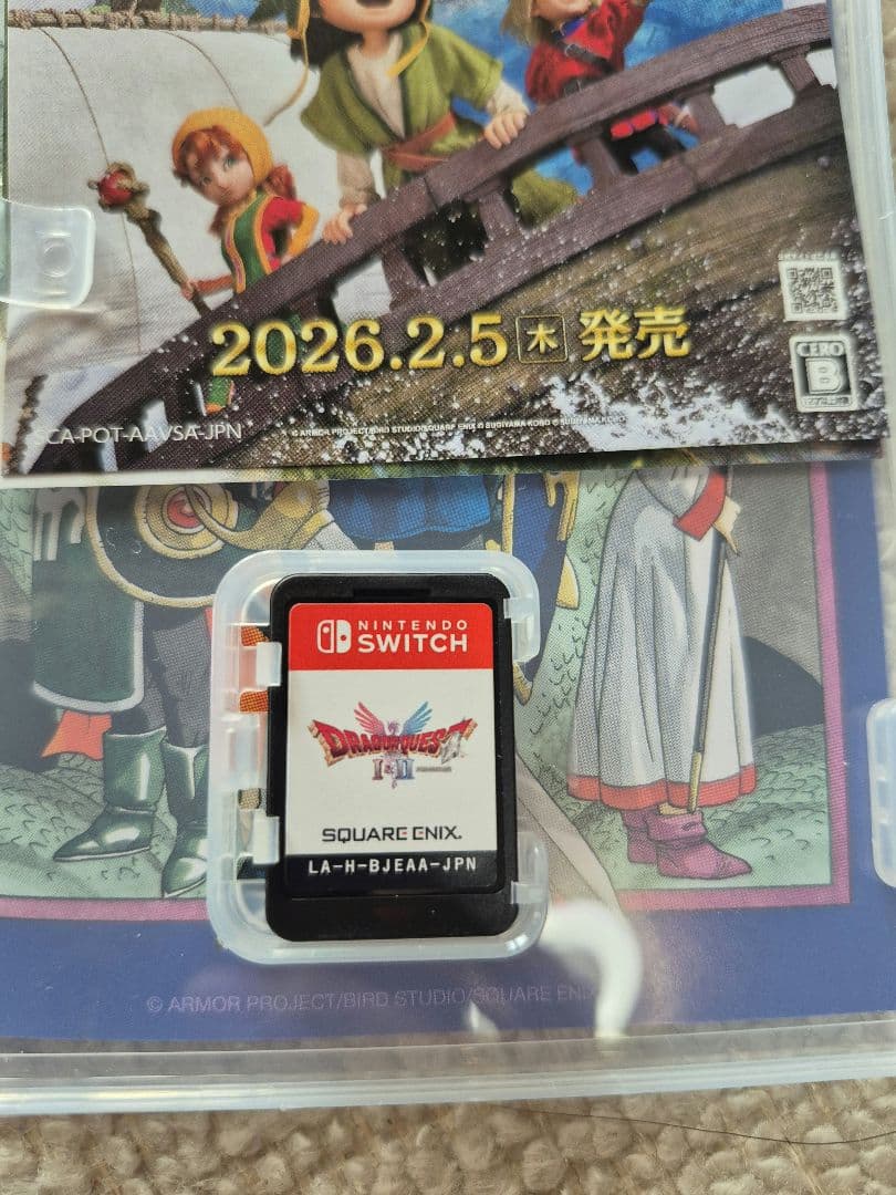 ドラゴンクエストI・II・III (Nintendo Switch)　セット売り