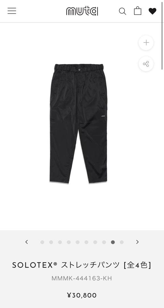 【MUTA】SOLOTEX® ストレッチパンツ （黒）4S