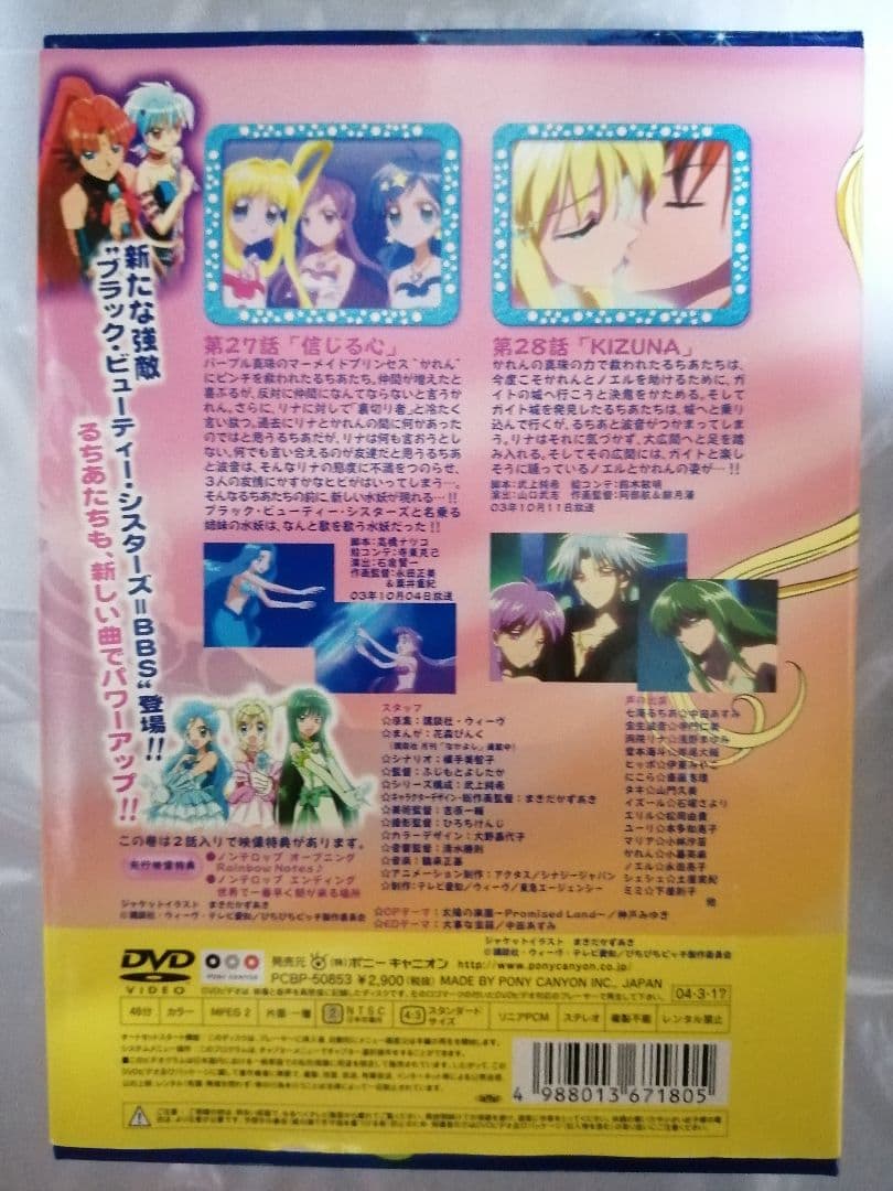 ぴちぴちピッチ DVD全14巻 ピュアDVD BOX 全2巻セット
