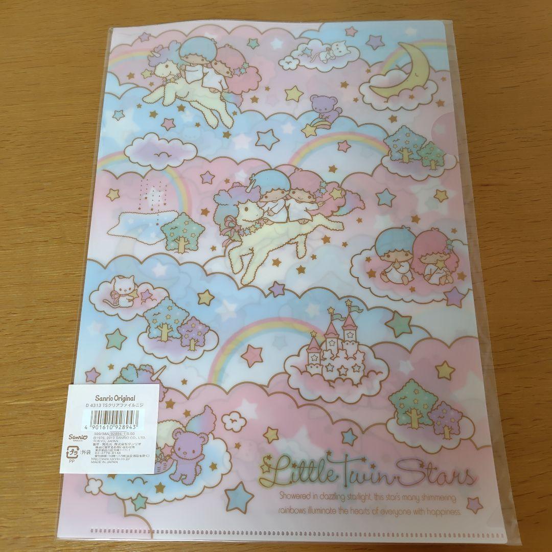 【新品未使用・11枚】リトルツインスターズ　キキララ　クリアファイル　まとめ売り
