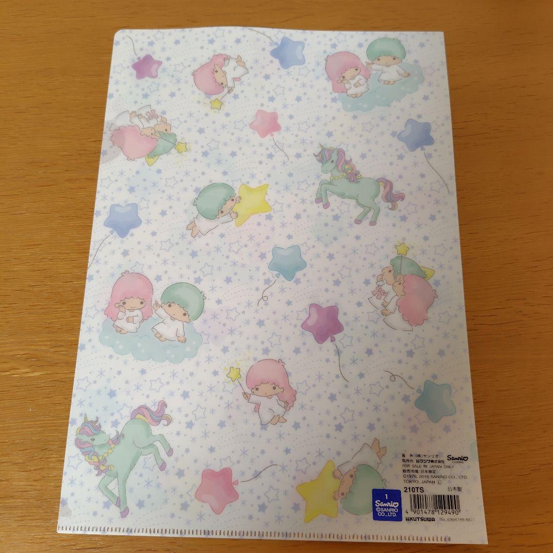 【新品未使用・11枚】リトルツインスターズ　キキララ　クリアファイル　まとめ売り