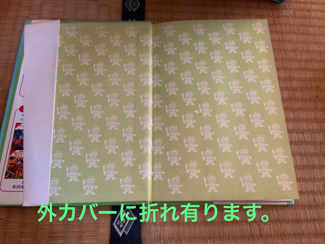 まとめ売り　デラックス版　まんが日本昔ばなし　全50巻セット