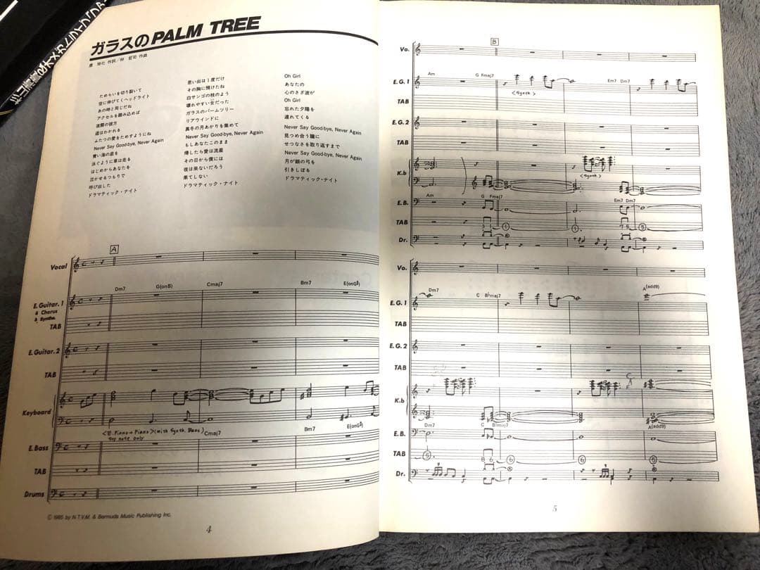 バンドスコア　杉山清貴&オメガトライブ【SINGLES HISTORY】