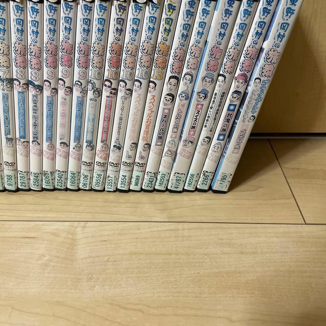 東野・岡村の旅猿　DVD35本セット