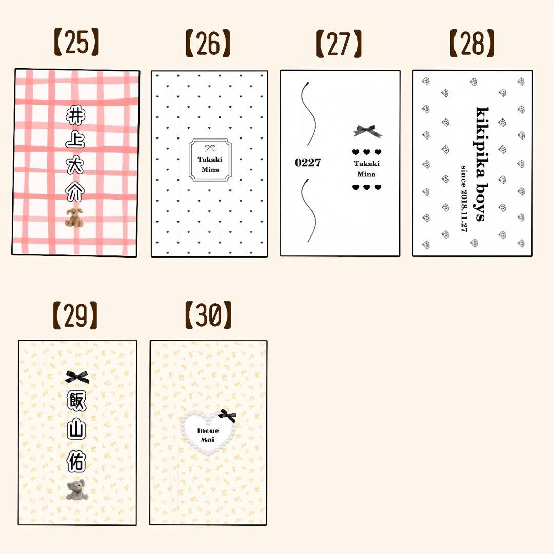 ❤︎ キンブレシート　オーダー受付中 ❤︎ 【シンプル版】