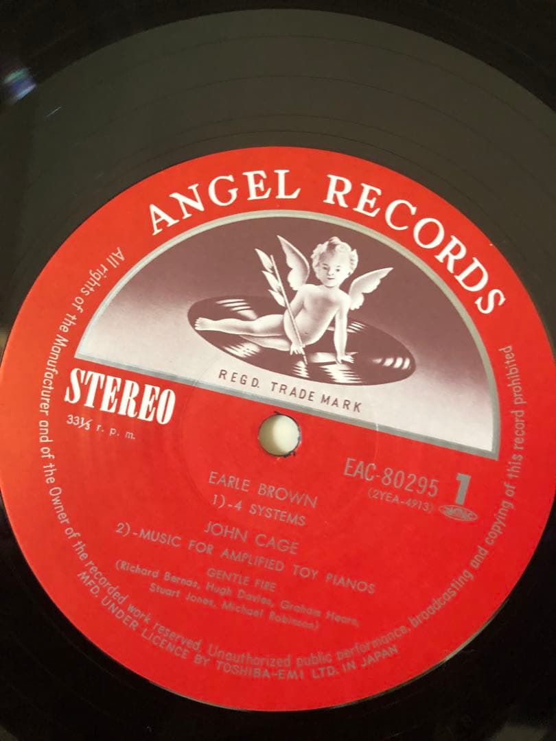 ジョン・ケージ 増幅されたトイピアノの音楽