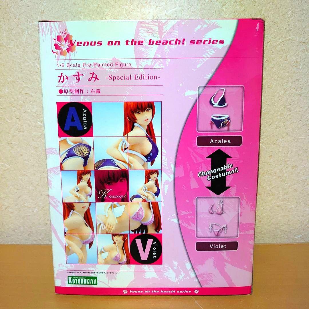 コトブキヤ DEAD OR ALIVE XTREME2 かすみ SP フィギュア