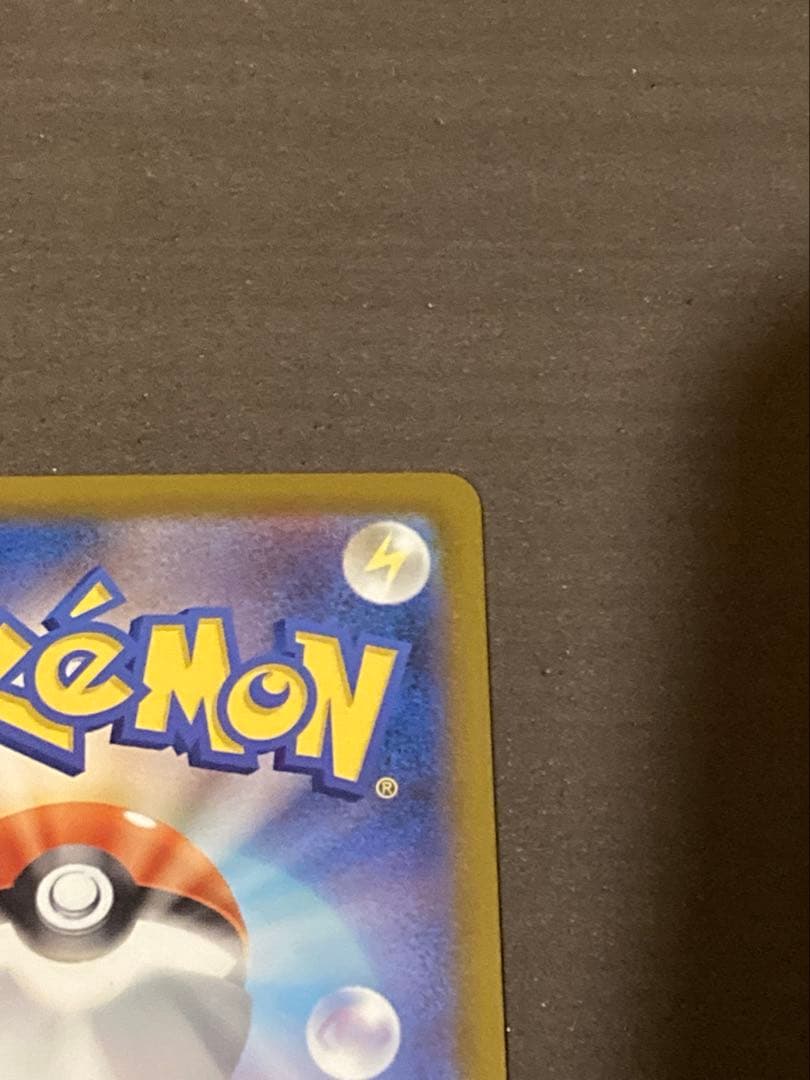 ポケモンカード メガカイリューEX MUR 250/193