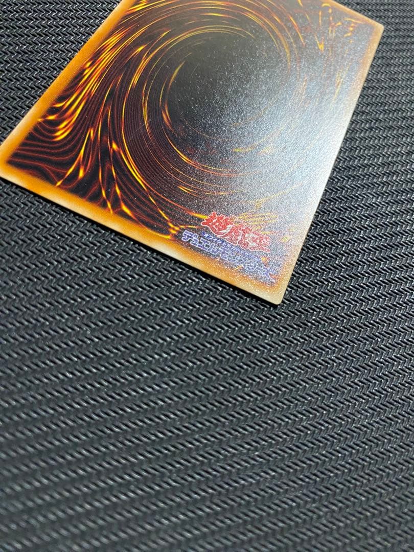 ど*ん様 遊戯王　暗黒騎士ガイア　旧レリーフ